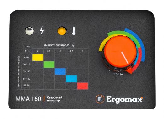 Ergomax MMA-160